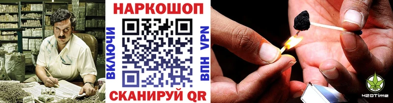 Купить Куса Кокаин ГАШИШ Псилоцибиновые грибы Метадон Alpha-PVP АМФЕТАМИН Конопля