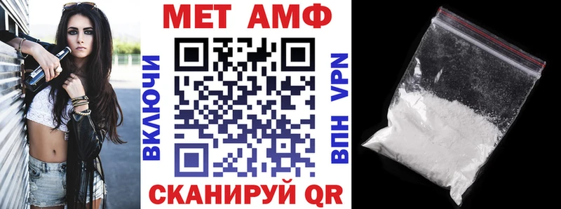 Амфетамин 98%  Куса 