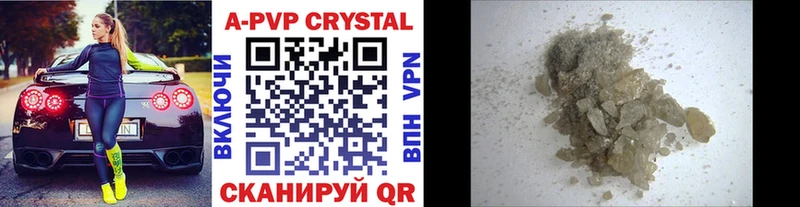 Alpha-PVP VHQ  нарко площадка Telegram  Куса 
