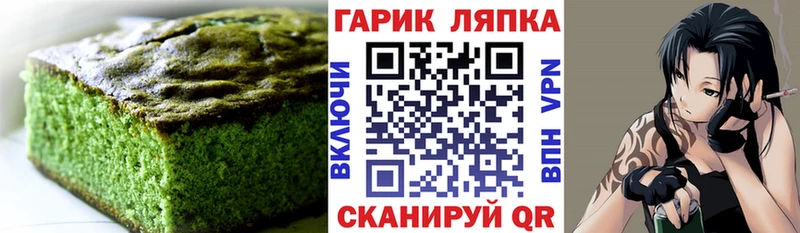 Canna-Cookies конопля  mega рабочий сайт  Куса 