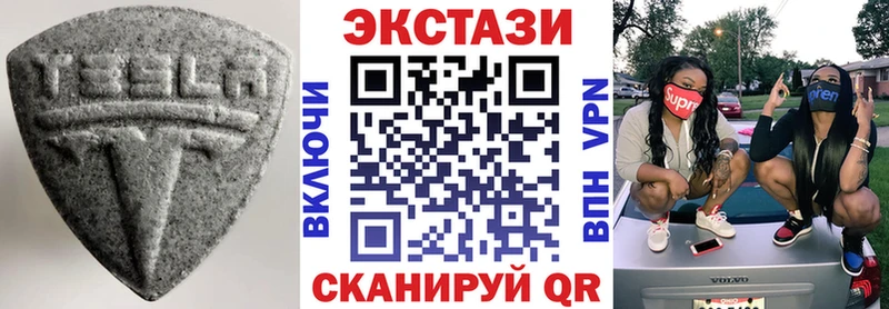 дарнет шоп Куса ЭКСТАЗИ Cube