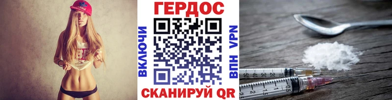 ГЕРОИН VHQ  Куса 
