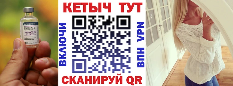 продажа наркотиков  Куса  Кетамин ketamine 