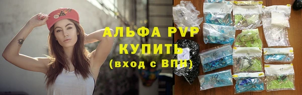 кристаллы Армянск