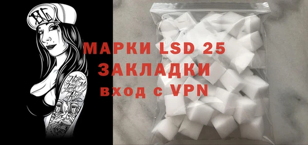 тгк Аркадак