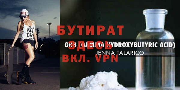 тгк Аркадак