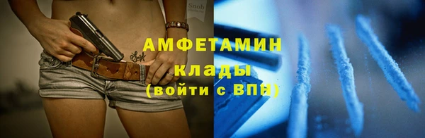 кристаллы Армянск