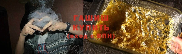 кристаллы Армянск