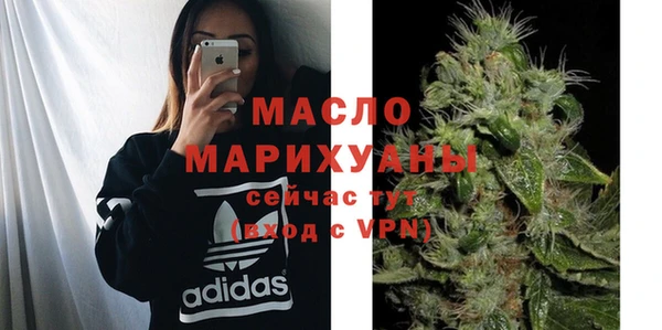 тгк Аркадак