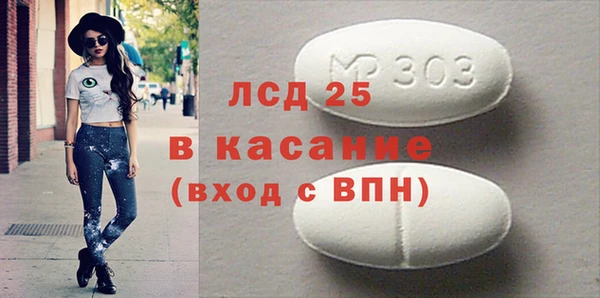 тгк Аркадак