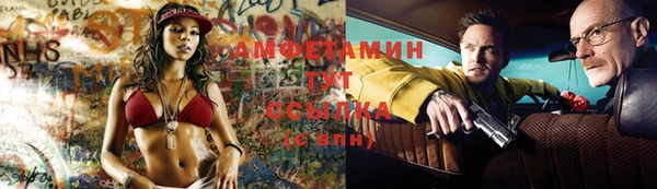 кристаллы Армянск