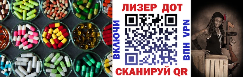 ЛСД экстази кислота  Куса 
