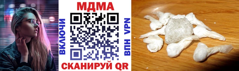МДМА VHQ  Куса 