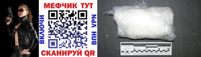 купить наркотики сайты  Куса  blacksprut tor  МЕФ VHQ 