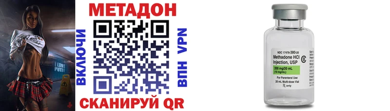 закладки  Куса  Метадон мёд 