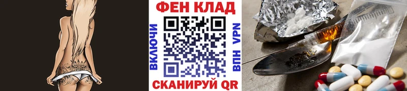 где купить наркотик Куса Метамфетамин витя