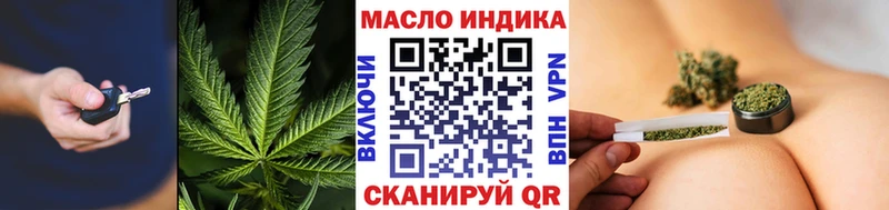 где купить наркоту  Куса  Дистиллят ТГК Wax 
